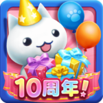 ほしの島のにゃんこ 2.7.39 APK (MOD, ルビー)
