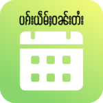ပၵ်းယဵမ်ႈဝၼ်း Tai: ၽႃႇသႃႇတႆး 1.4 APK (MOD, Premium) ပၵ်းယဵမ်ႈဝၼ်း Tai: ၽႃႇသႃႇတႆး 1.4 APK (MOD, Premium)