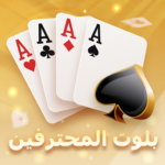 بلوت المحترفين 1.1.0 APK (MOD, Unlimited Money)