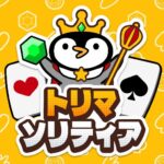 トリマソリティア 1.2.2 APK (MOD, Unlimited Money)