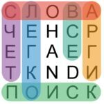 Поиск Слова 2.4 APK (MOD, Unlimited Money)