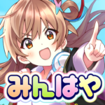 みんなで早押しクイズ 4.1.5 APK (MOD, Unlimited Money) みんなで早押しクイズ 4.1.5 APK (MOD, Unlimited Money)