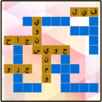 كلمات متقاطعة  40 40 VARY APK (MOD, Unlimited Money)