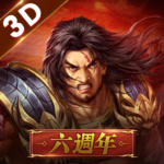 新三國志手機版-光榮特庫摩授權 5.1.0 APK (MOD, Unlimited Money) 新三國志手機版-光榮特庫摩授權 5.1.0 APK (MOD, Unlimited Money)