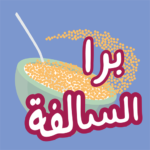 Barrah Alsalfah 1.30 APK (MOD, Unlimited Money)