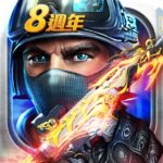 全民槍戰Crisis Action: FPS Game 3.19.9 APK (MOD, Unlimited Money)